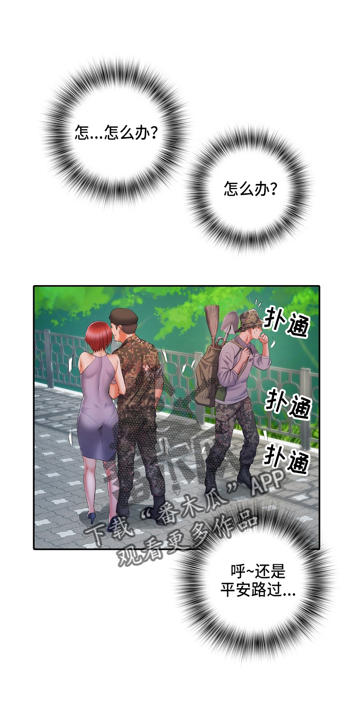 家属楼平面图漫画,第40章：不敢去？2图