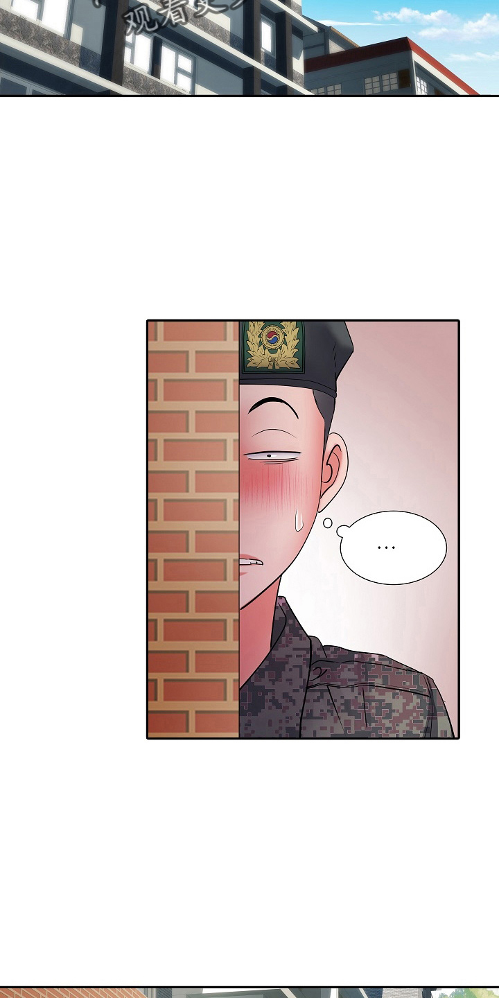 家属楼管事漫画,第36章：怀疑我4图