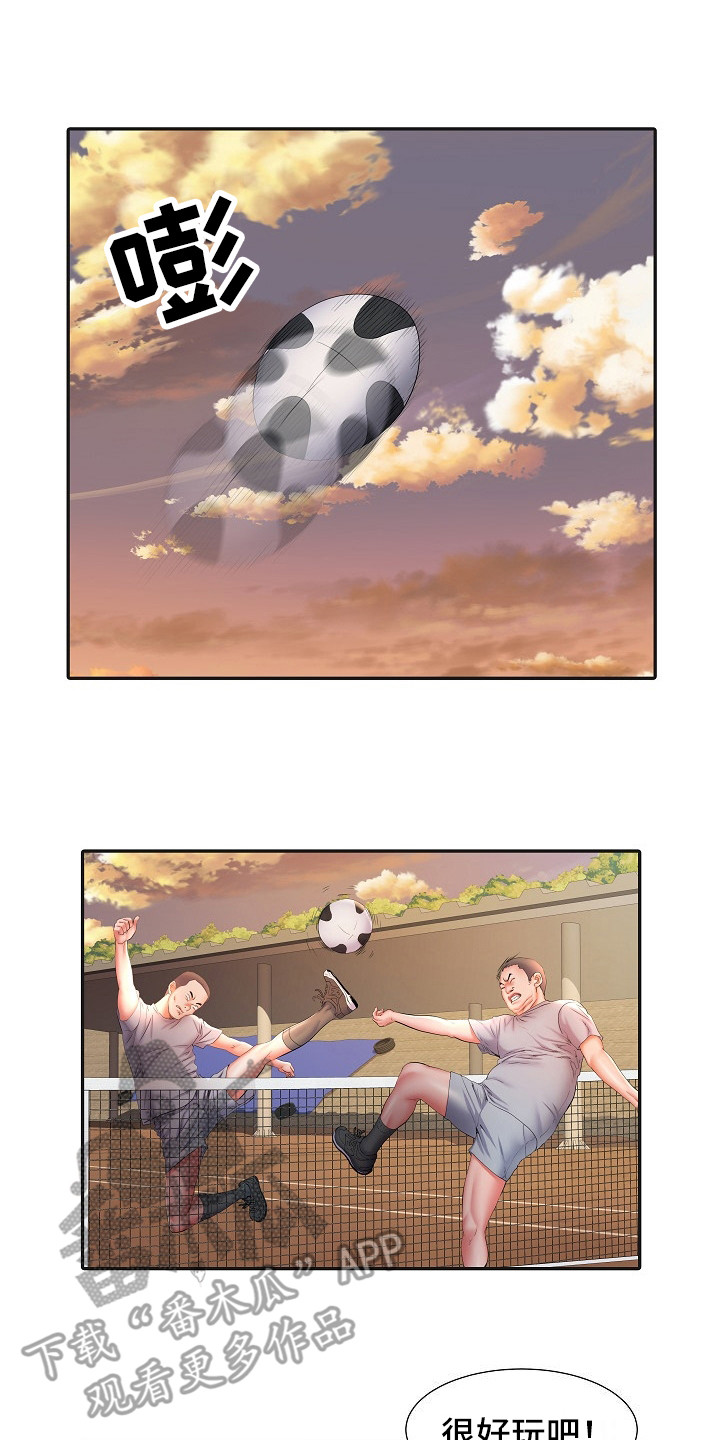 家属楼管事漫画,第18章：诅咒1图