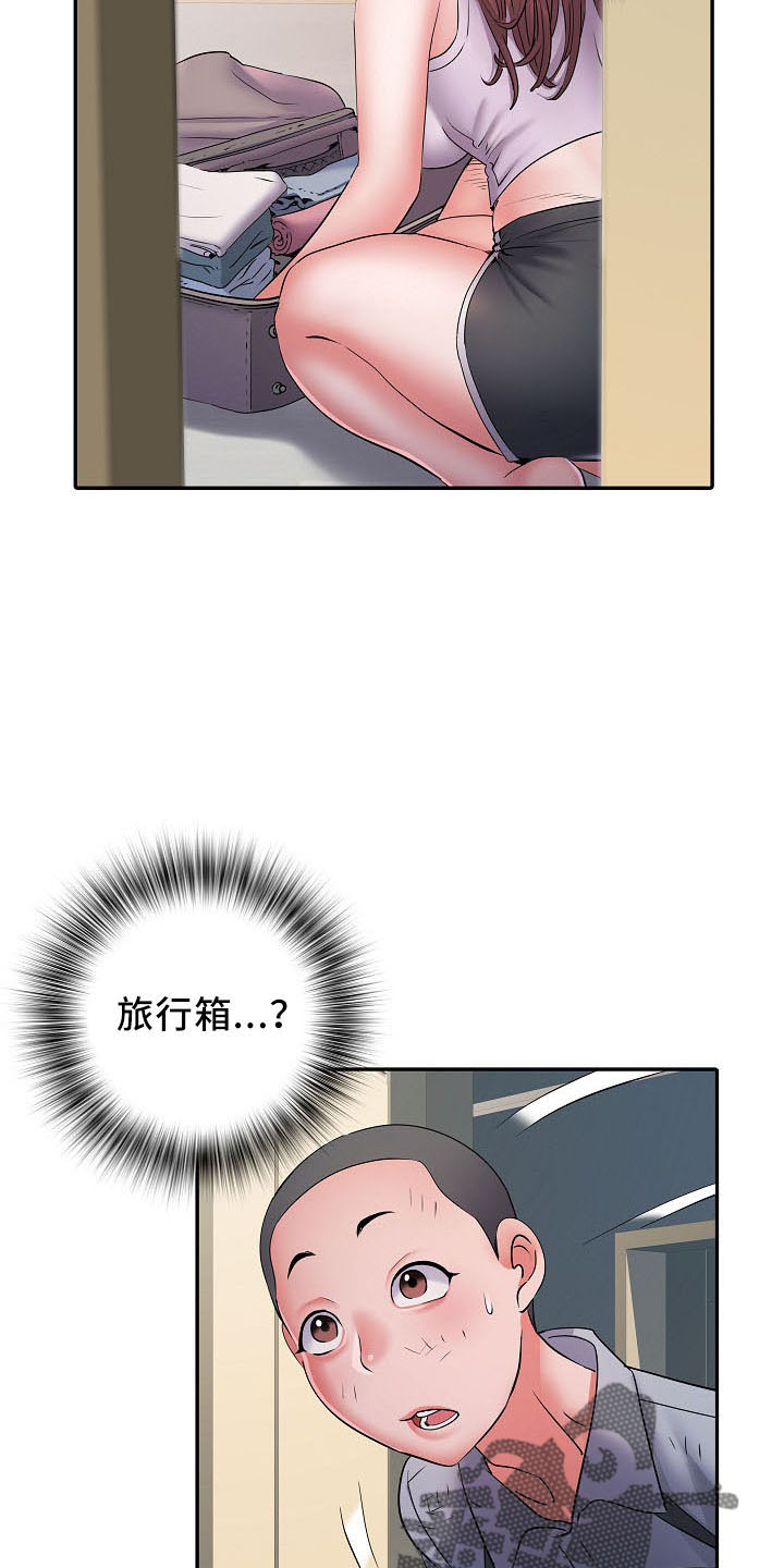 家属楼管事漫画,第42章：帮忙洗4图