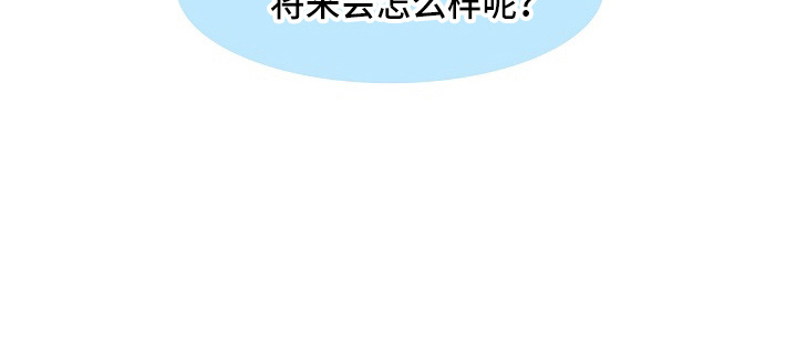 家属楼管事漫画,第39章：失望2图