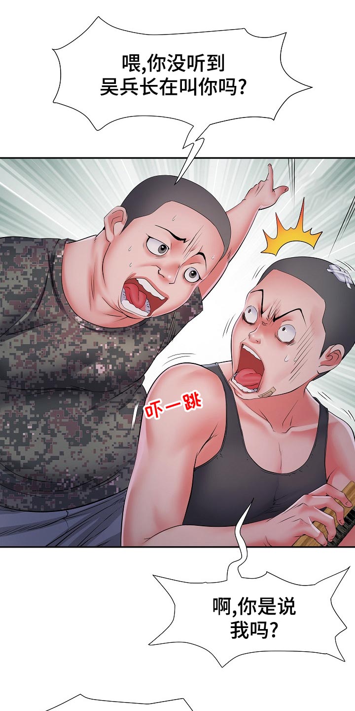 家属楼消防管道漫画,第29章：死不承认1图