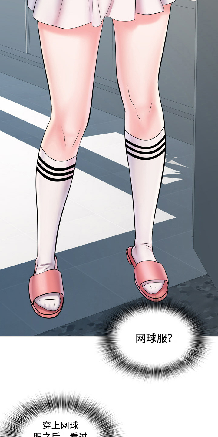 家属楼管事漫画,第7章：网球服4图