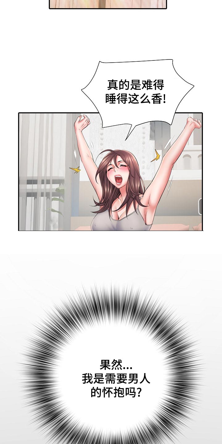 家属楼用什么门好漫画,第21章：前辈3图