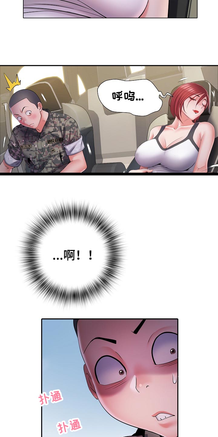 家属楼管事漫画,第34章：陷阱4图