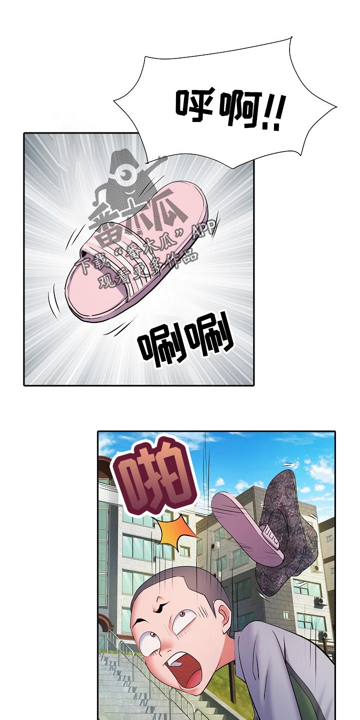 家属楼寿命多少年漫画,第31章：3号球杆1图