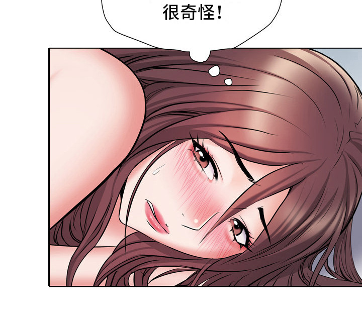 家属楼管事漫画,第16章：撞见5图