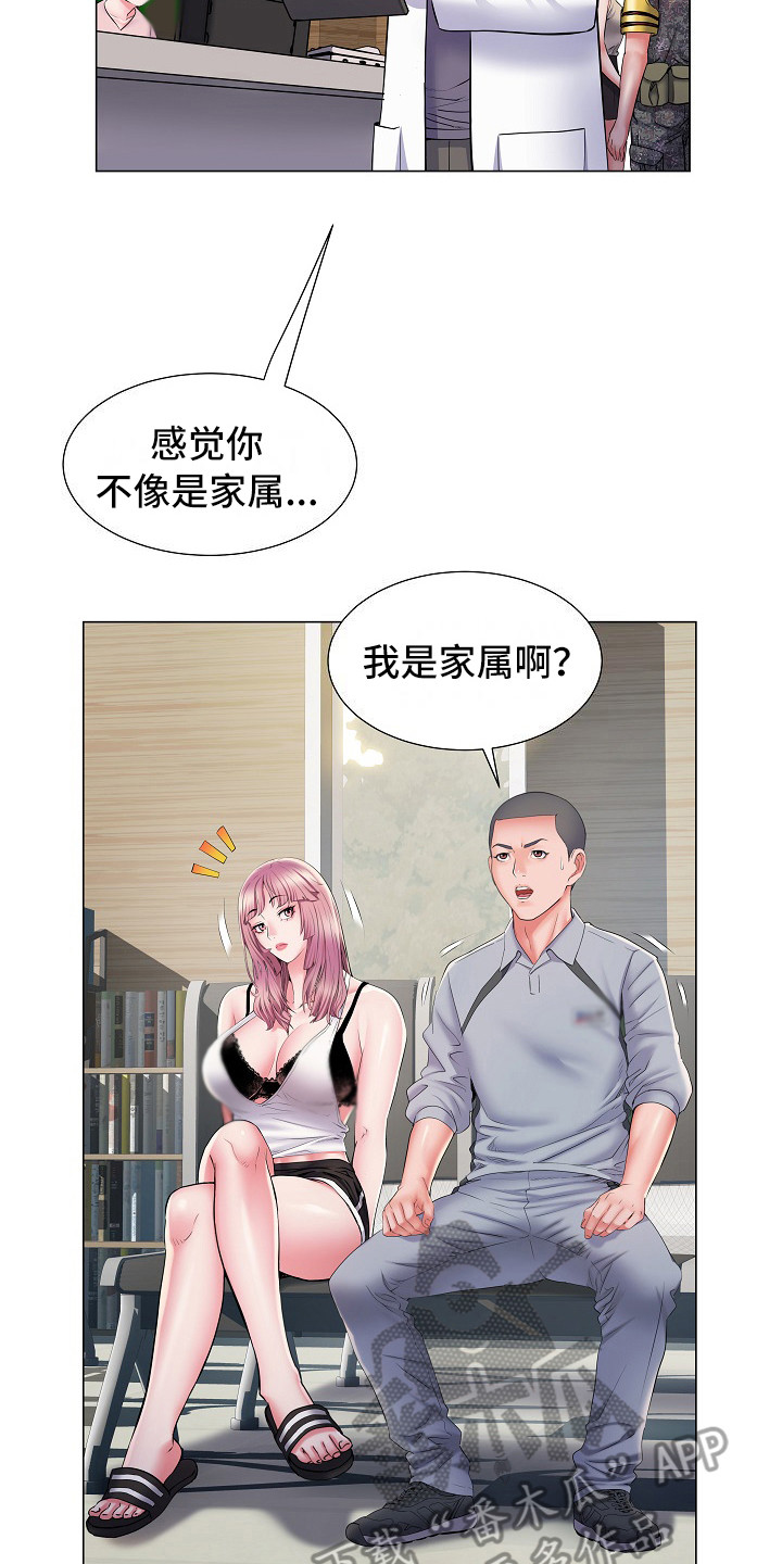 家属楼管事漫画,第17章：保密2图