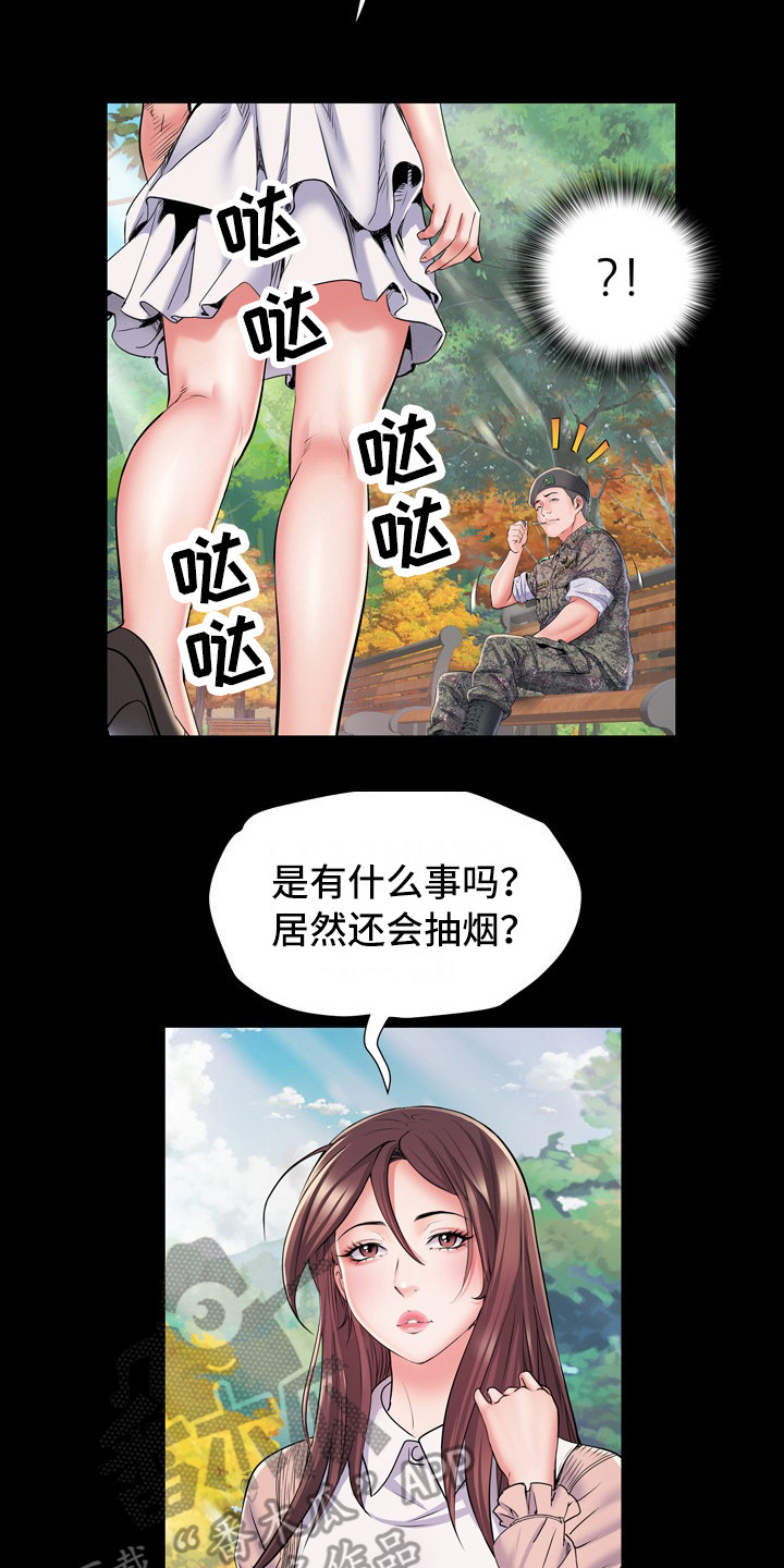 家属楼管事漫画,第14章：晕倒1图