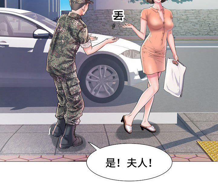 家属楼管事漫画,第1章：入伍3图