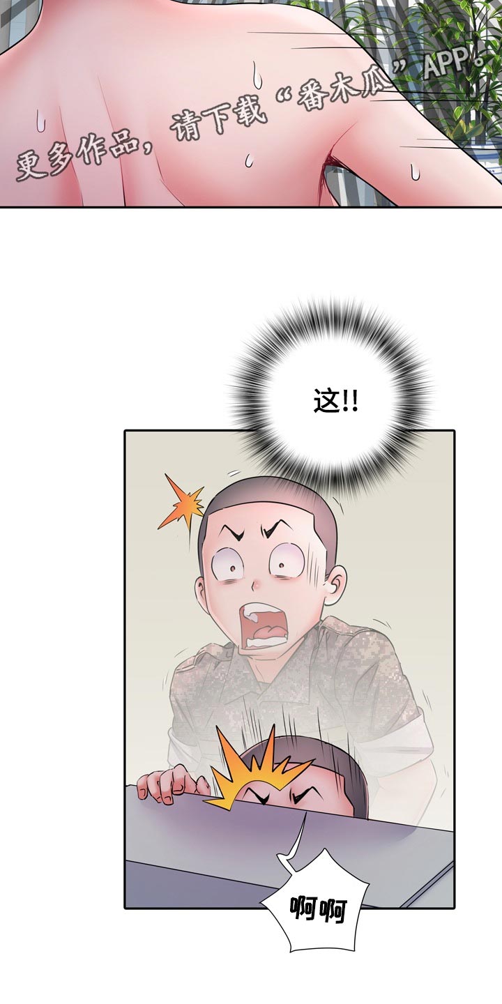 家属楼管事漫画,第27章：惊吓4图