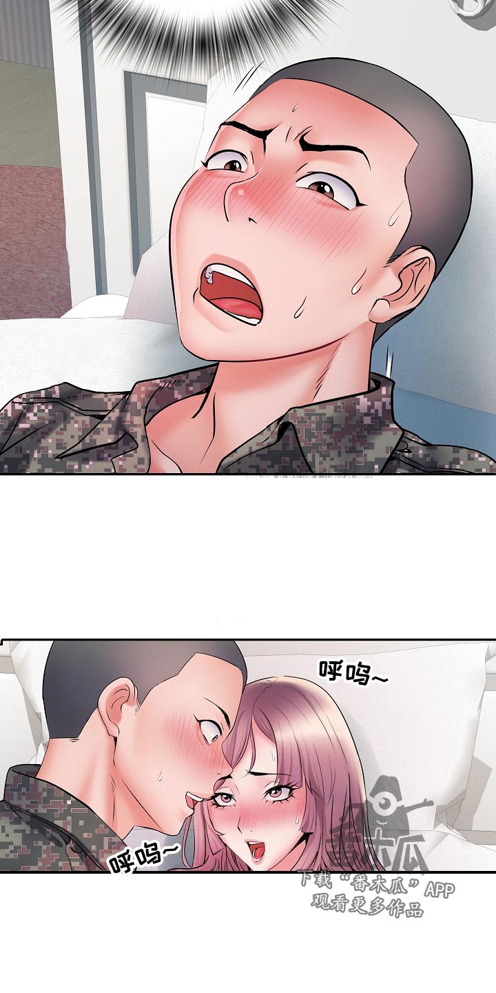 家属楼管事漫画,第24章：变化3图