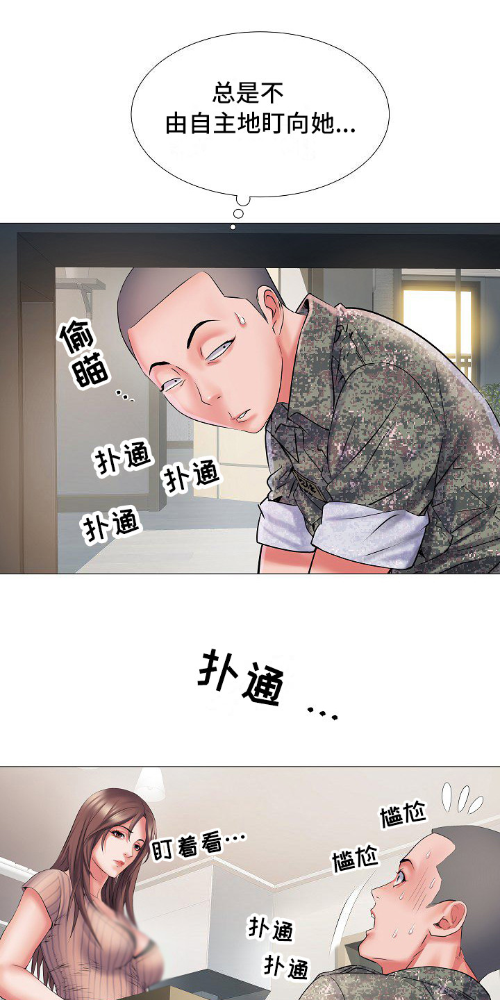 家属楼管事漫画,第2章：队长夫人1图