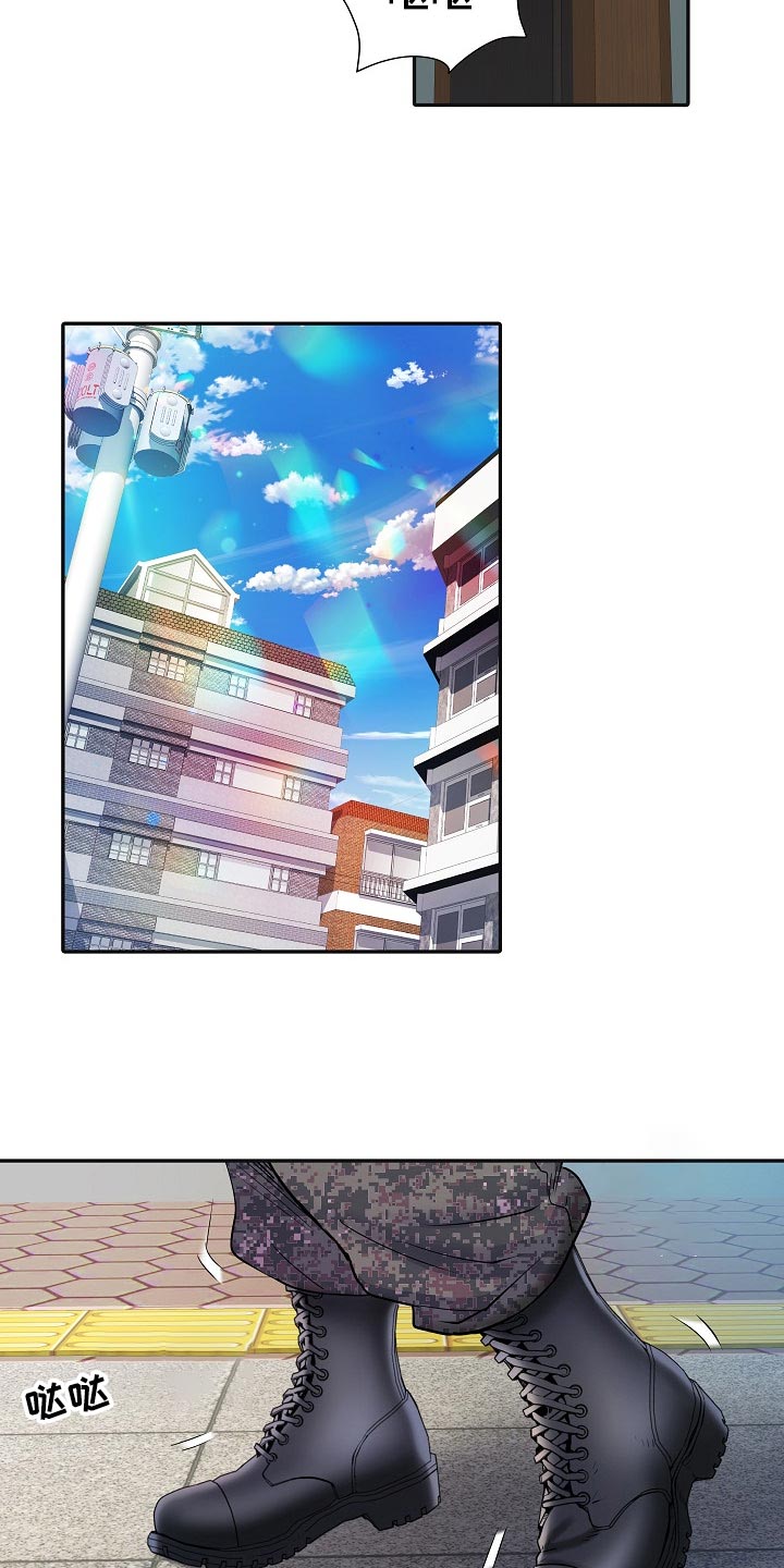 家属楼管事漫画,第30章：社会死亡4图