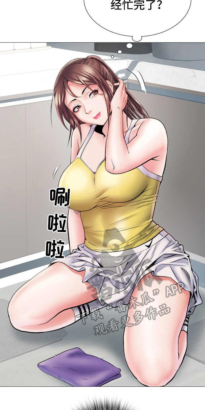 家属楼消防管道漫画,第7章：网球服5图