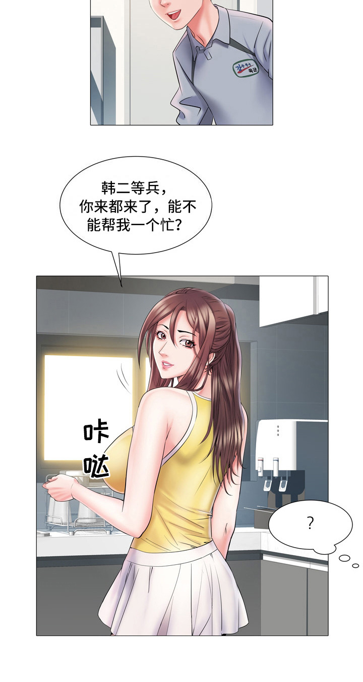 家属楼消防管道漫画,第7章：网球服2图