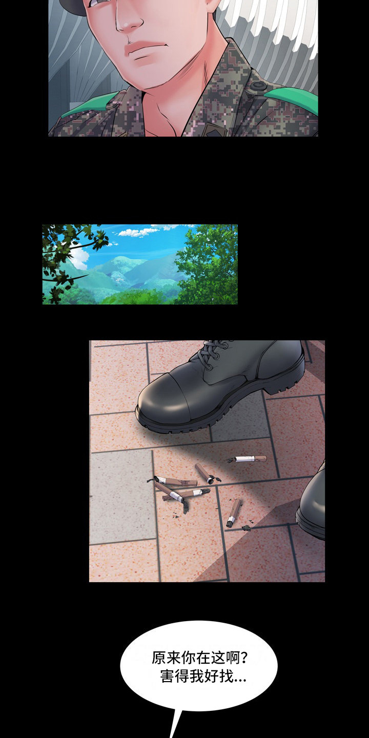 家属楼管事漫画,第14章：晕倒5图