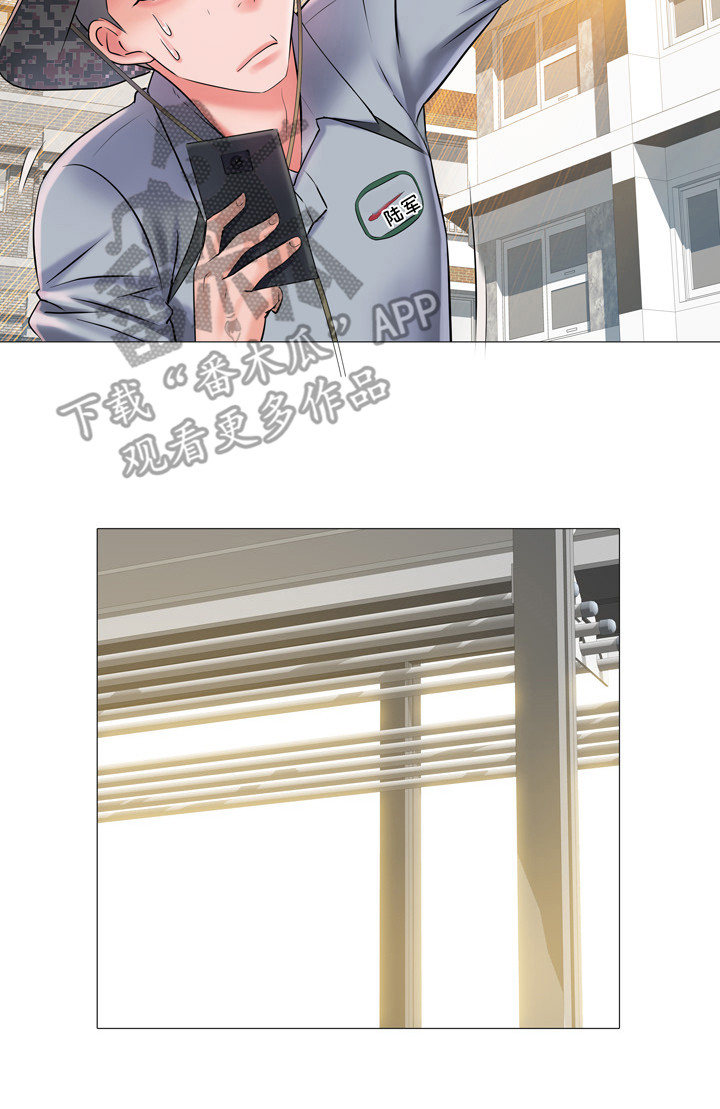 家属楼管事漫画,第6章：任务4图