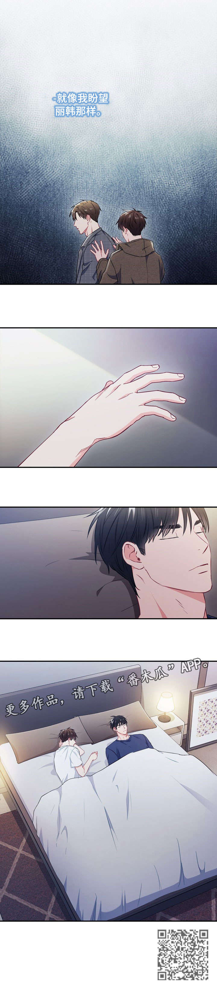 意外接触漫画,第26章：MT4图