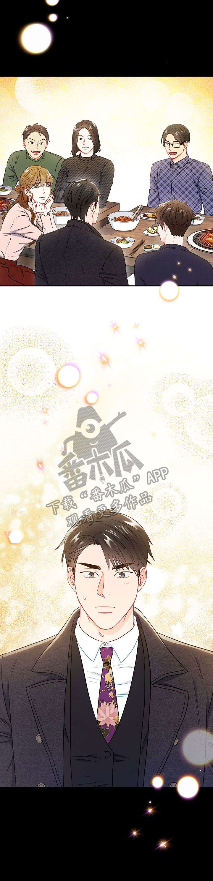意外接触漫画,第39章：很气4图
