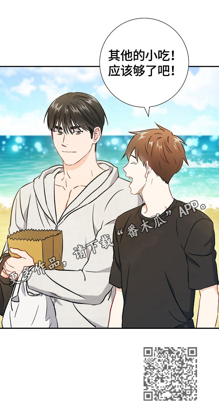 意外接触漫画,第73章：【第二季】买吃的3图