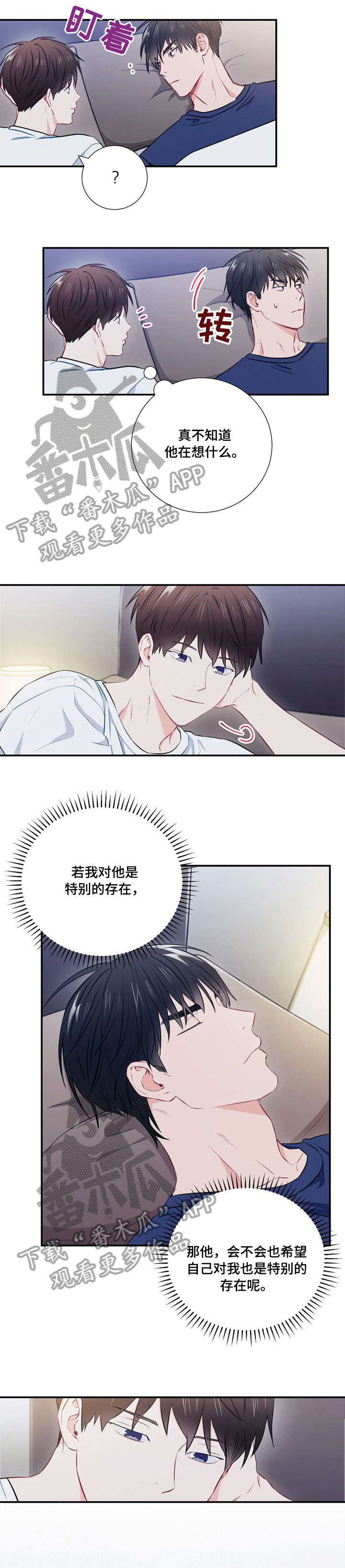 意外接触漫画,第26章：MT3图