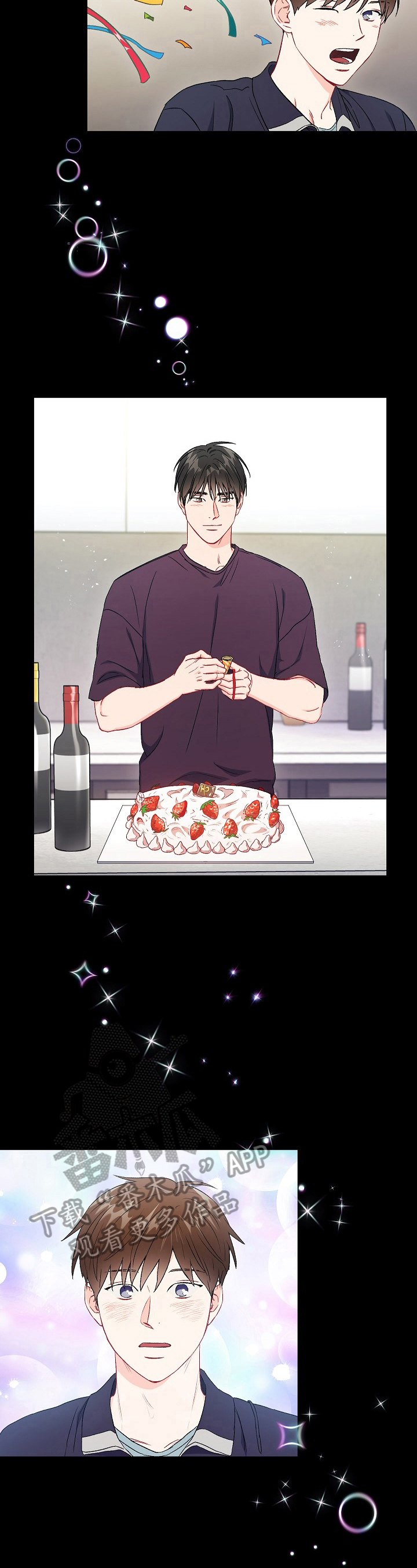 意外接触漫画,第79章：【第二季】面试失败4图