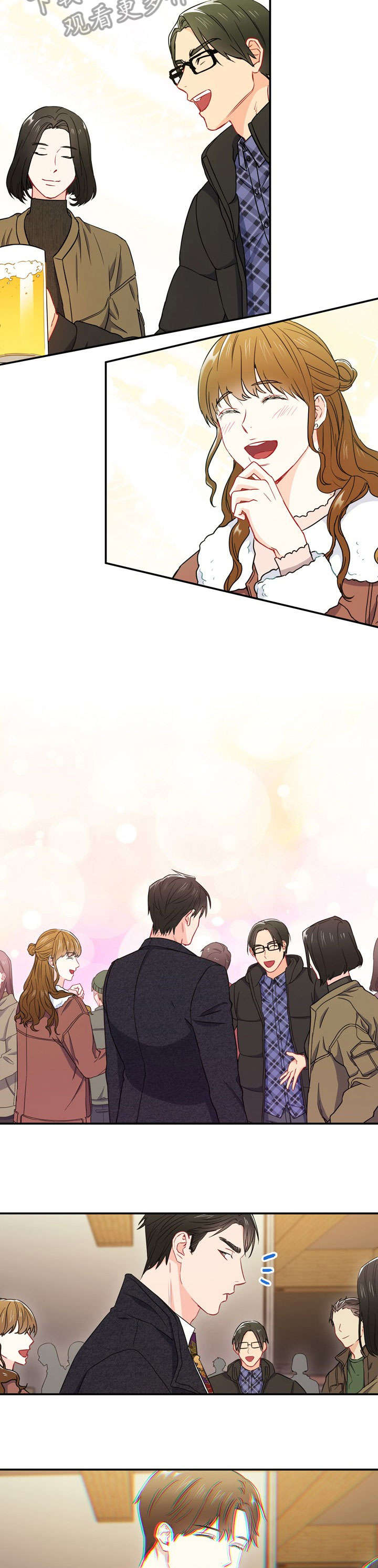 意外接触漫画,第17章：酒量5图