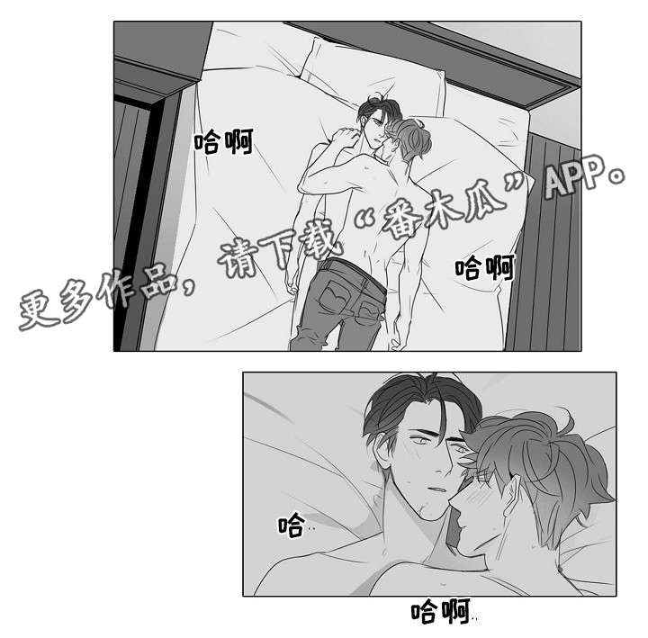职场伪装漫画,第29章：没必要5图