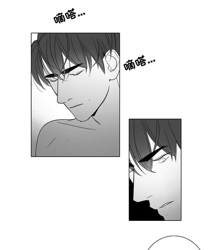 职场伪装漫画,第45章：尴尬1图