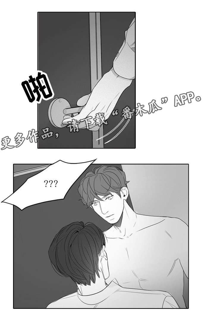 职场伪装漫画,第18章：换衣1图