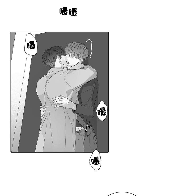 职场风云漫画,第44章：在意1图