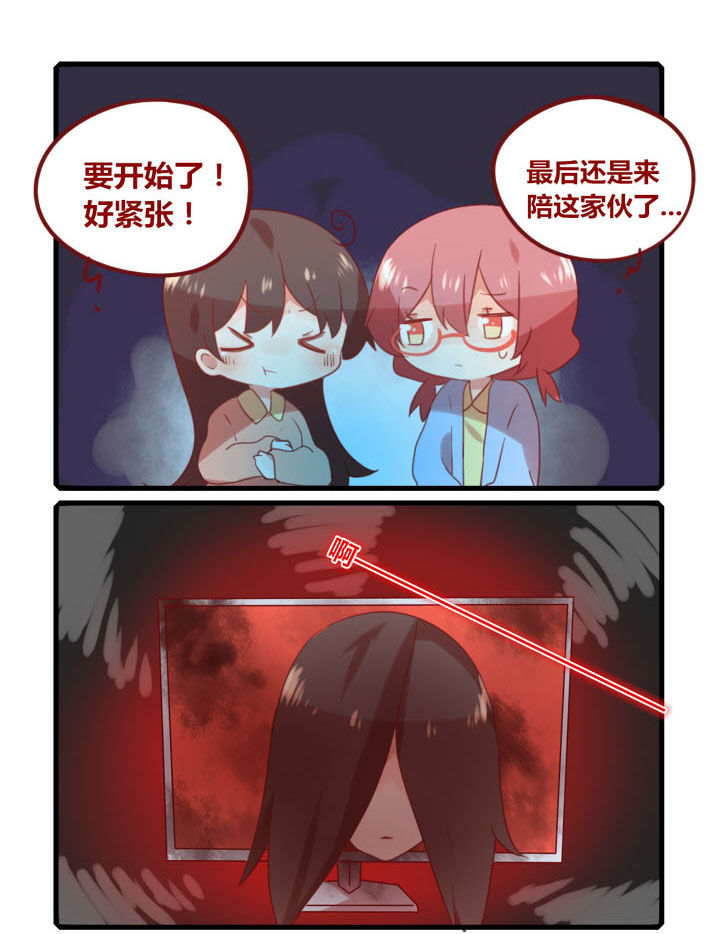 你听说过女子大学生吗？漫画,第228章：看鬼片3图