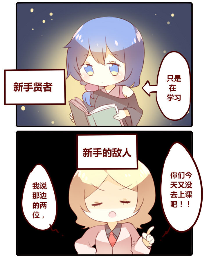 你听说过女子大学生吗？漫画,第282章：角色扮演4图