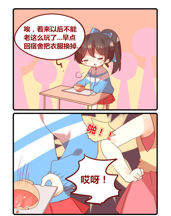 你听说过女子大学生吗？漫画,第266章：在食堂3图