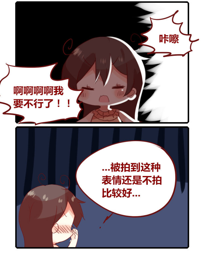 你听说过女子大学生吗？漫画,第261章：旅行特别篇Y4图