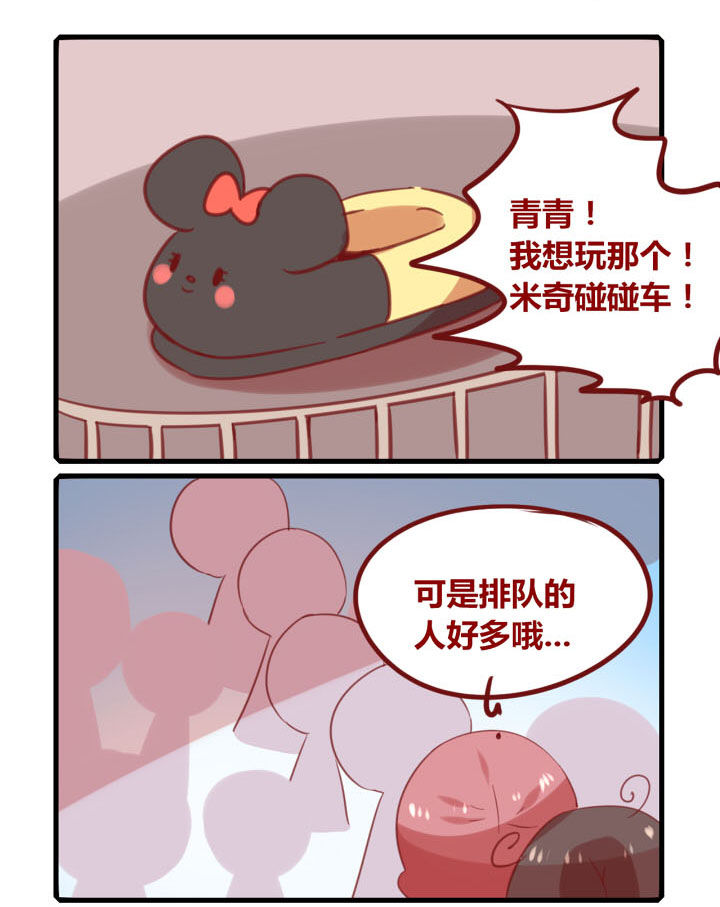 你听说过女子大学生吗？漫画,第250章：旅行特别篇N3图