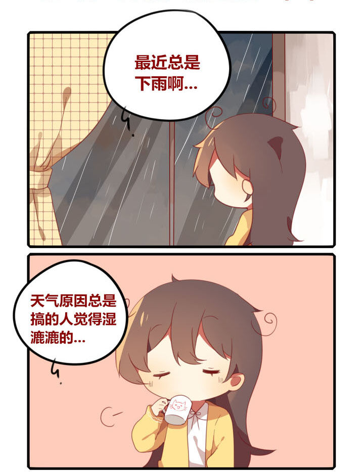 你听说过校花吗漫画,第229章：我超潮的！1图