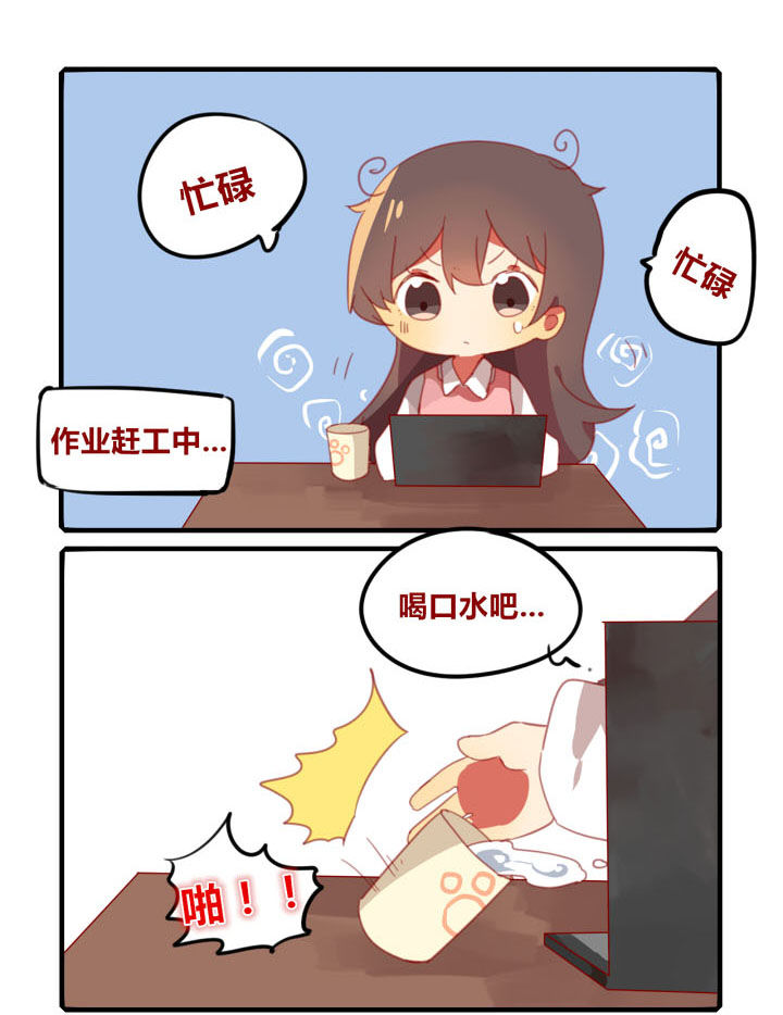 你听说过姑娘家当媒婆的吗漫画,第230章：脑子进水1图