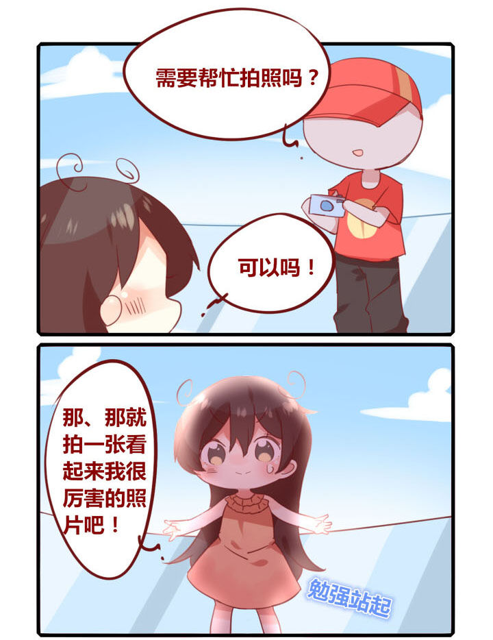 你听说过女子大学生吗？漫画,第261章：旅行特别篇Y3图