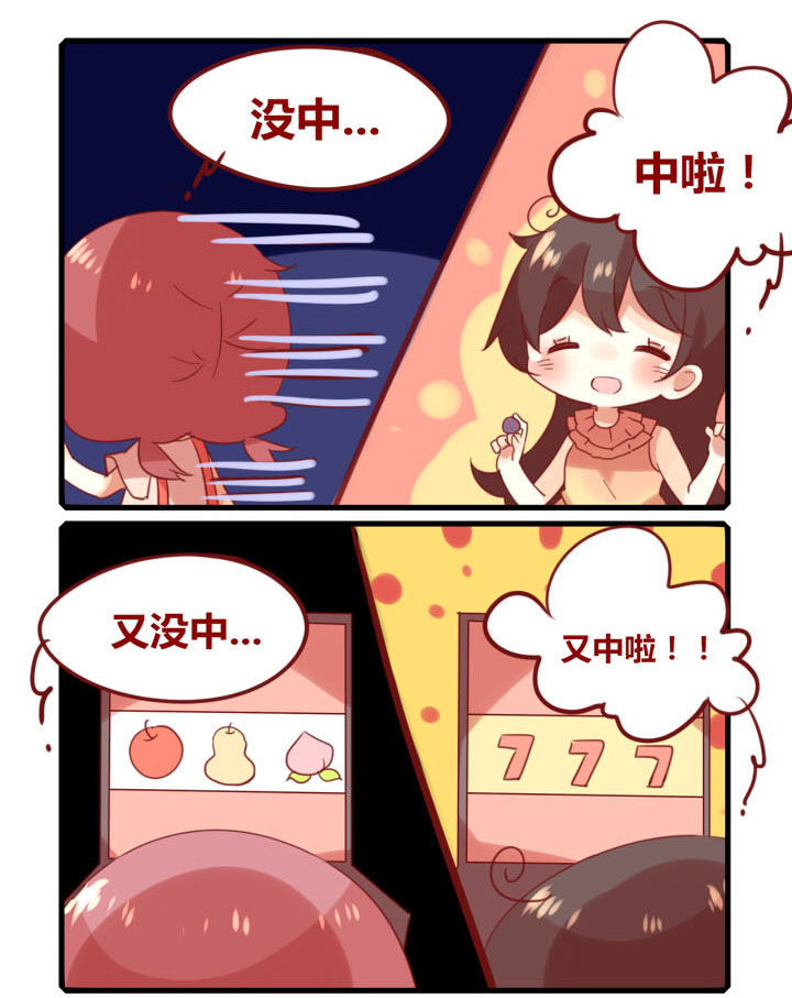 你听说过女子大学生吗？漫画,第257章：旅行特别篇U1图