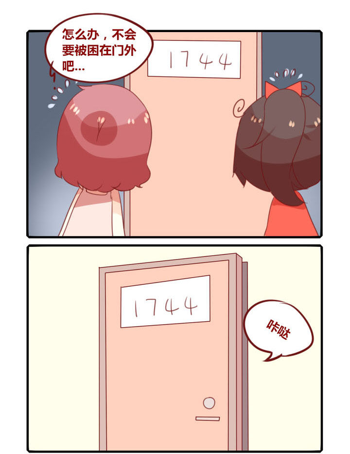 你听说过女子大学生吗？漫画,第241章：旅行特别篇E3图