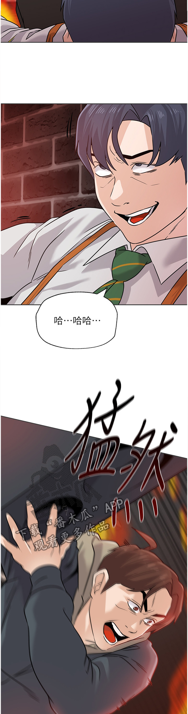 高足弓如何改善漫画,第215章：一切的终点5图