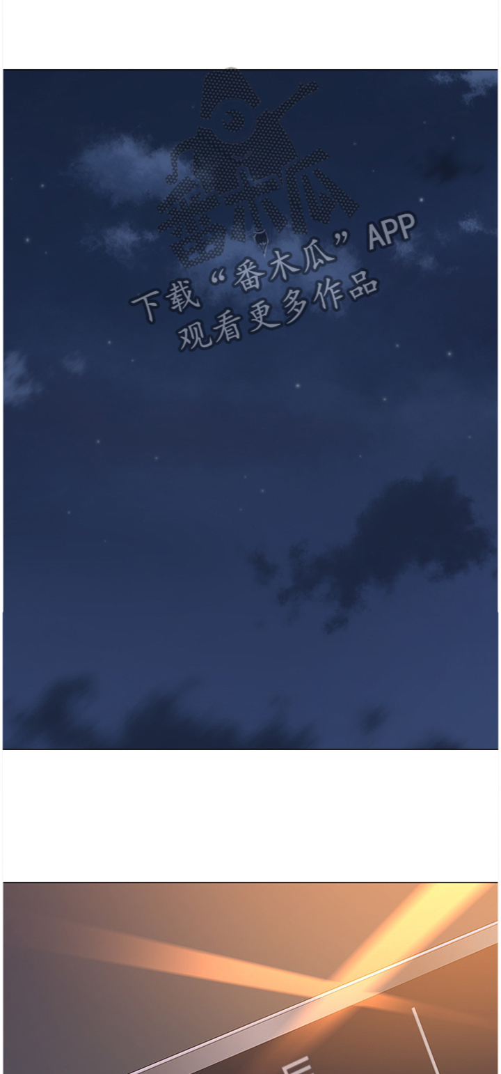 高足漫画,第154章：见一下老朋友1图