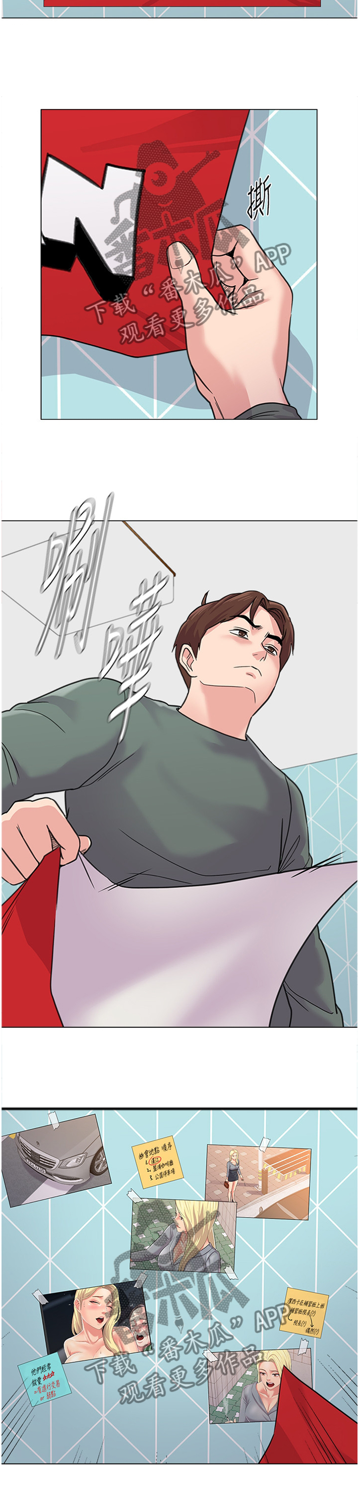 高足弓会有哪些体态变化漫画,第144章：尴尬2图