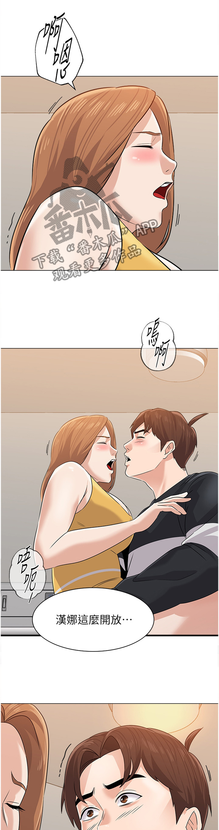 高足弓会有哪些体态变化漫画,第187章：幸运2图