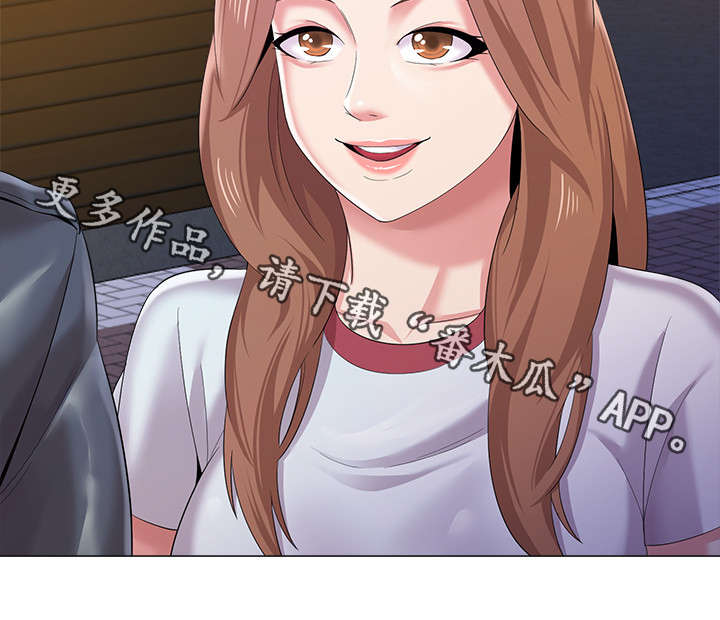 高足漫画,第62章：这次是认真的2图