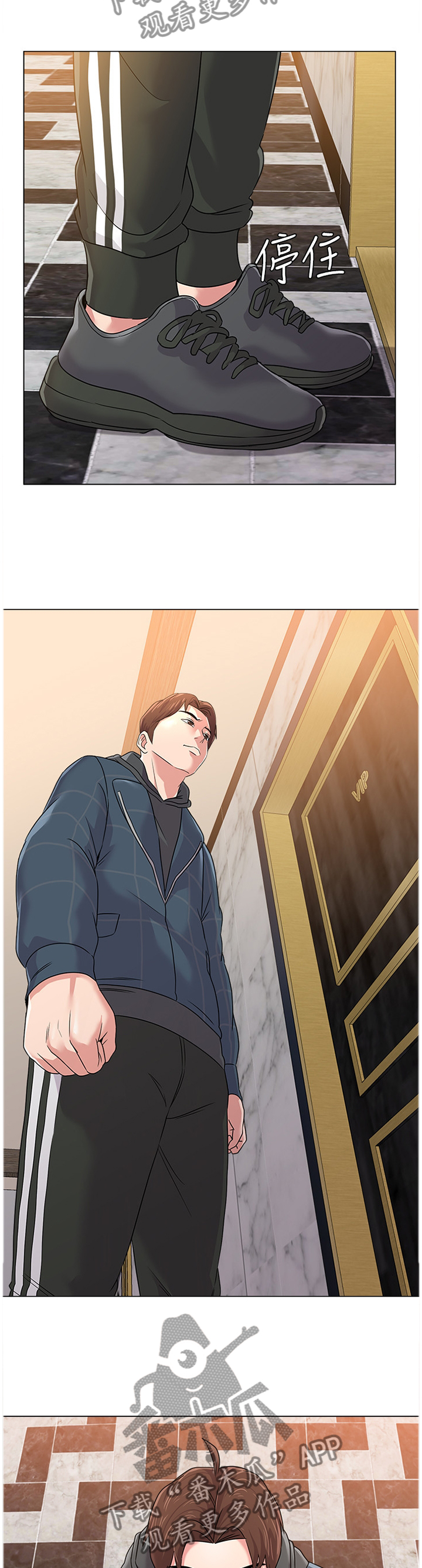 高足弓如何改善漫画,第122章：你在这里做什么?3图