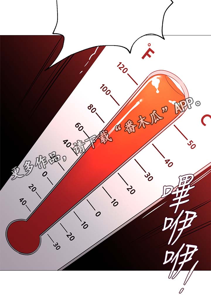 高足弓会有哪些体态变化漫画,第47章：大流氓5图