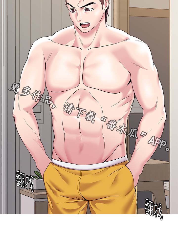 高足弓会有哪些体态变化漫画,第58章：惊呆2图